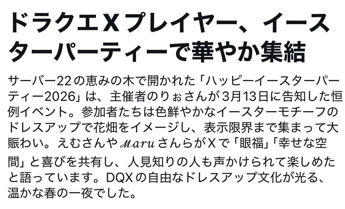 ꒰ 𝙹𝚒𝚜𝚘𝚘 ꒱ 𓂃𓈒𓏸 tweet media