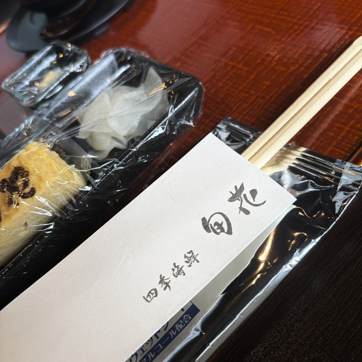 佐々木景清@零度 tweet media