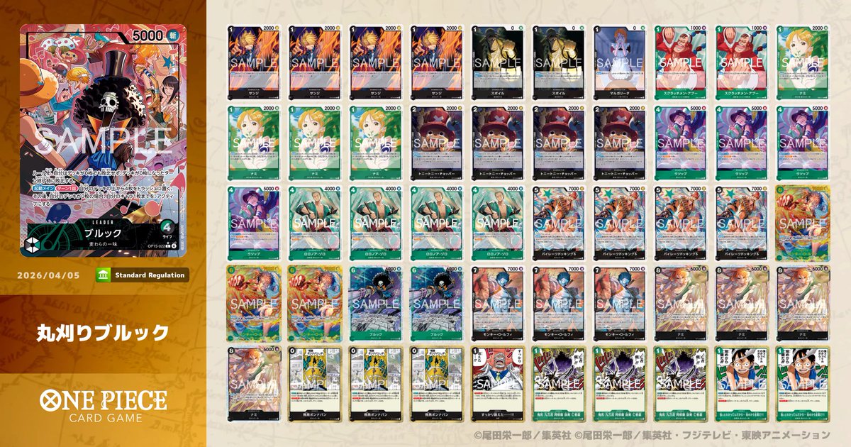 ハラキリドライヴ tweet media