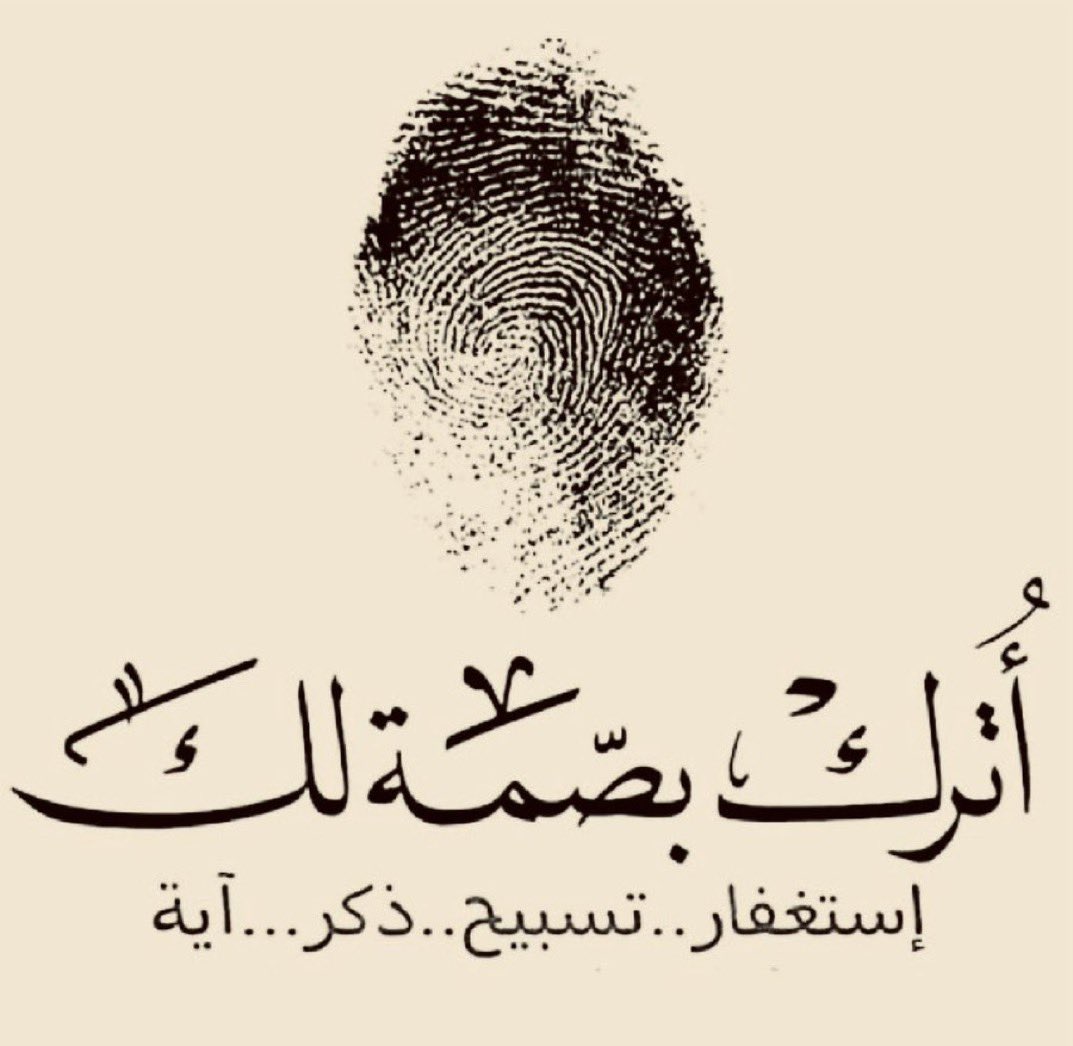 عبدالرحيم‏ tweet media