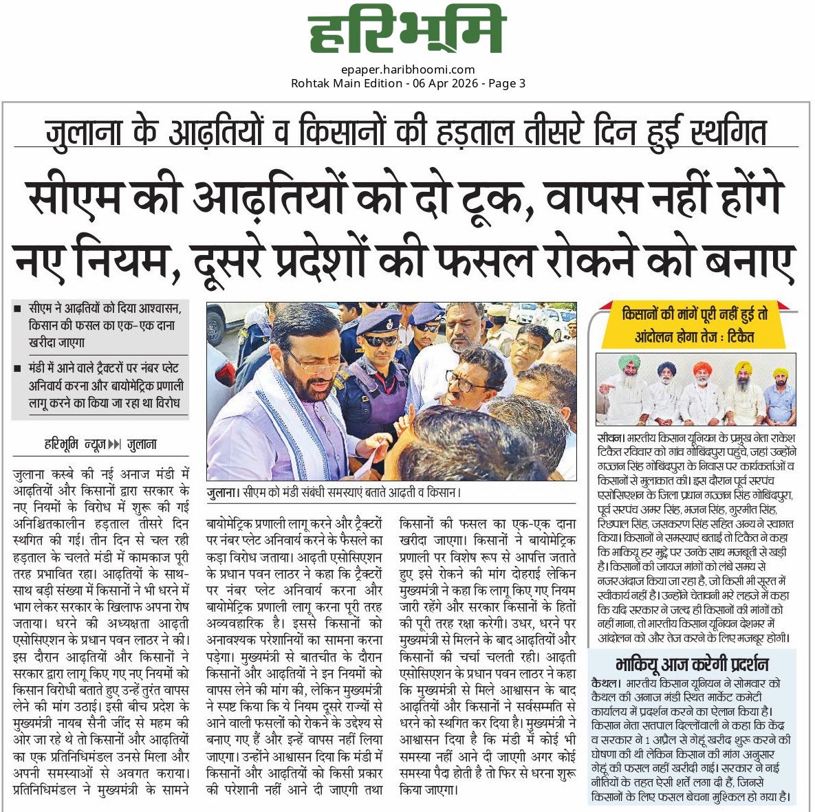 Randeep Singh Surjewala tweet media