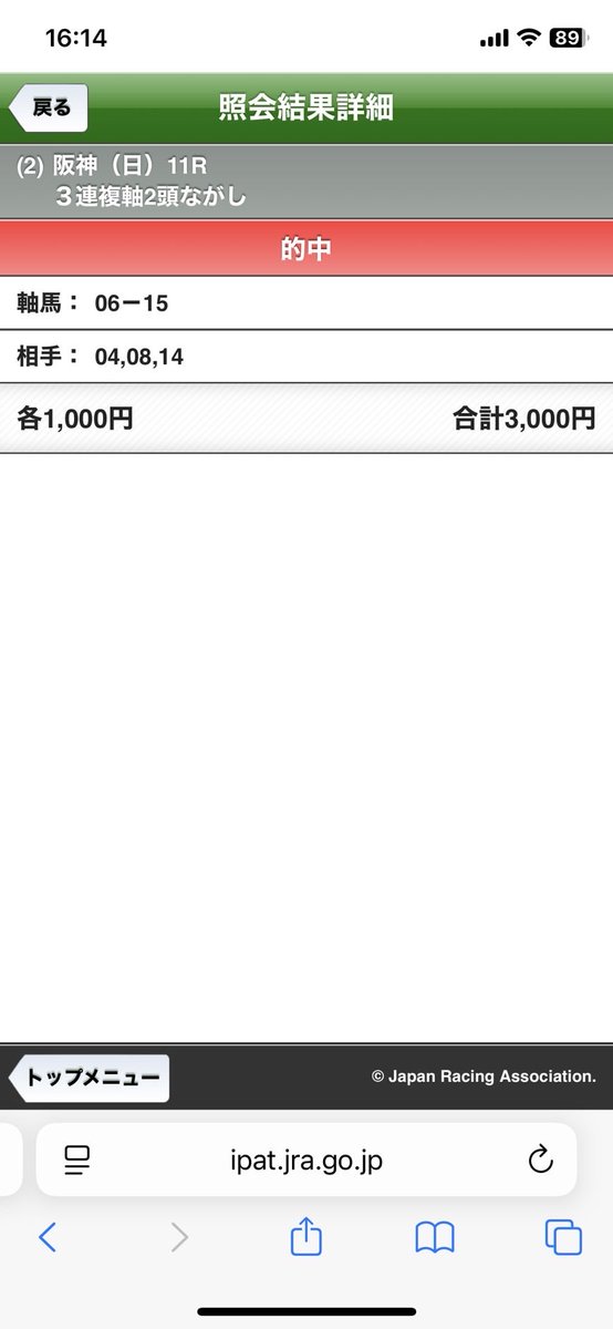 R36231373's tweet photo. 久々に声出たけど
届かんかった🙄
#大阪杯
#タガノデュード https://t.co/U9tHi8XdP2