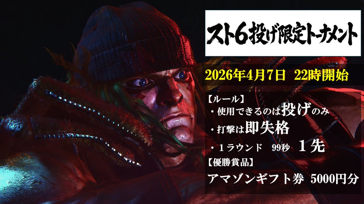 立川 Tachikawa tweet media