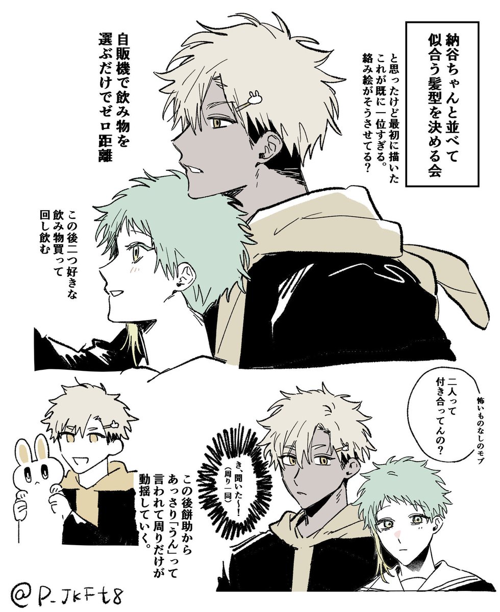 涼芽ヒタキ tweet media