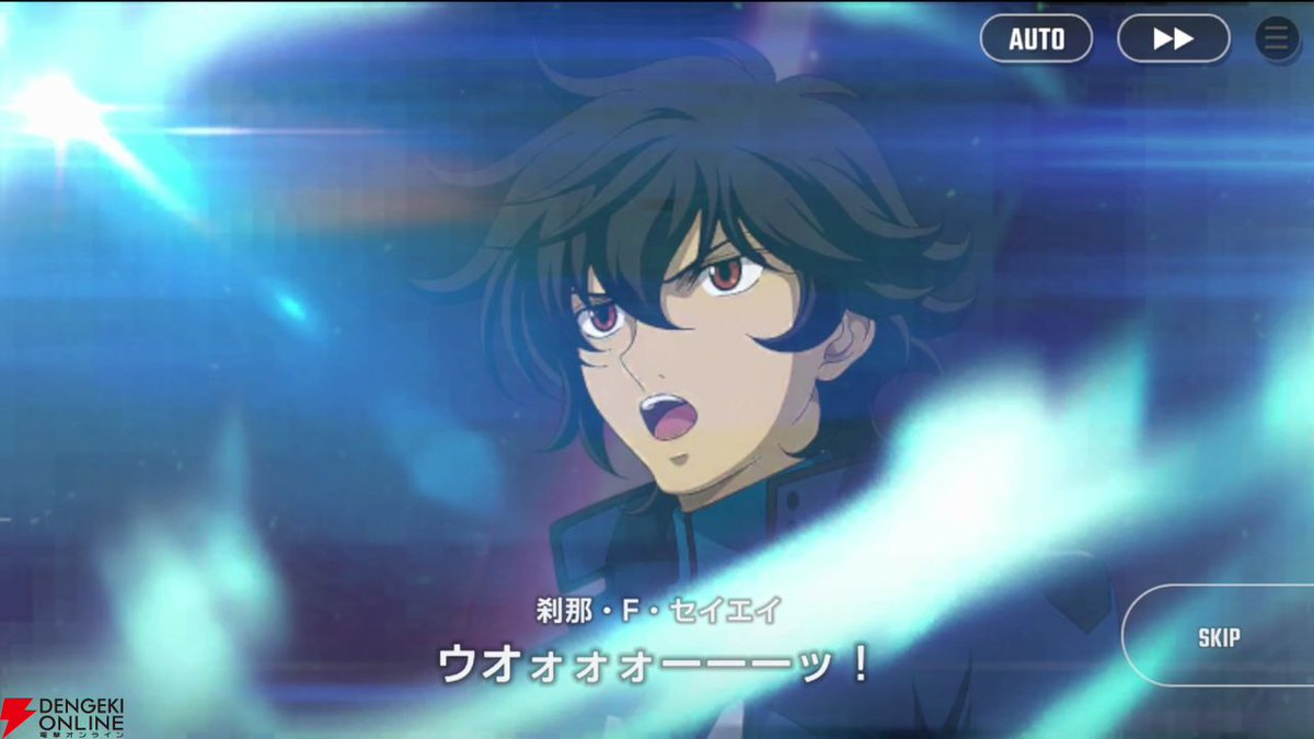 刹那ページ 刹那・F・セイエイ「P」「C」(紫)[ST07-009]スタートデッキそのまま