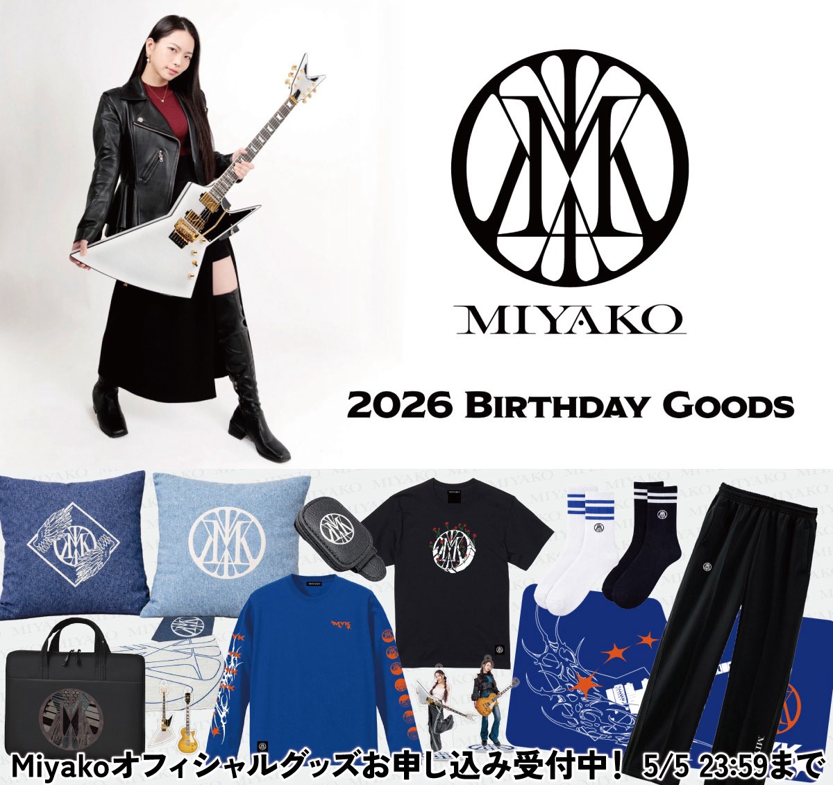 Miyako LOVEBITES tweet media