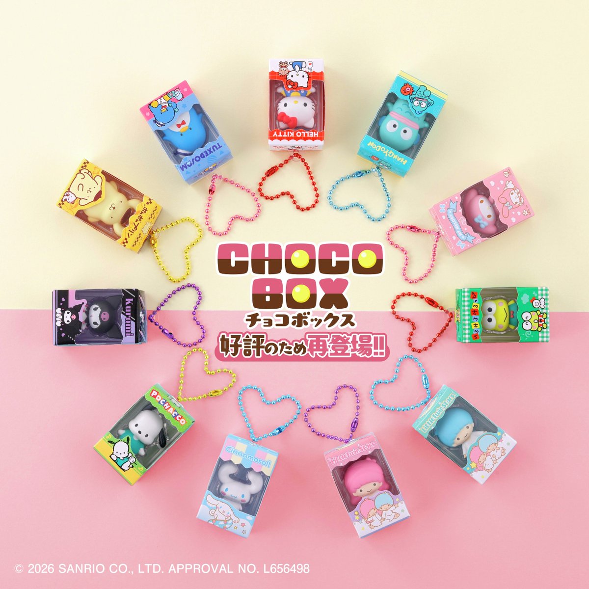 バンダイ キャンディ【公式】 tweet media