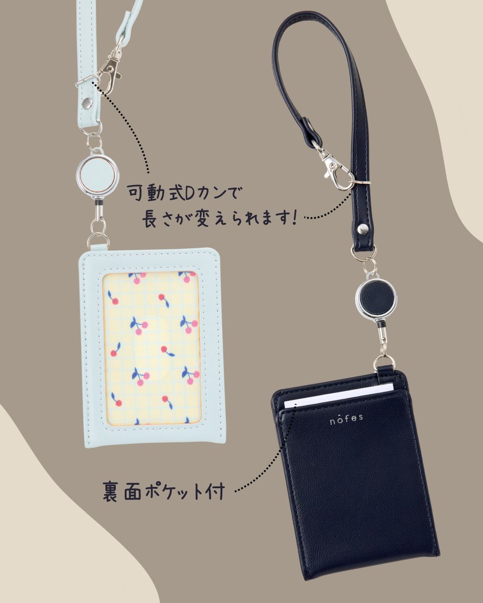 レイメイ藤井 ステイショナリー事業部 【公式】 tweet media