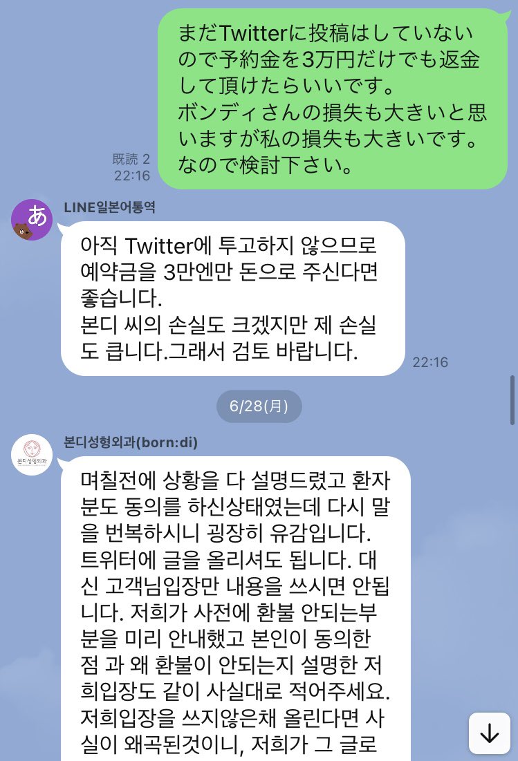 み tweet media