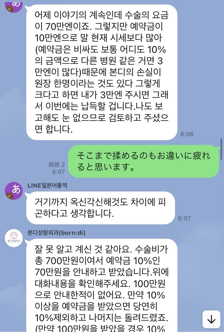 み tweet media