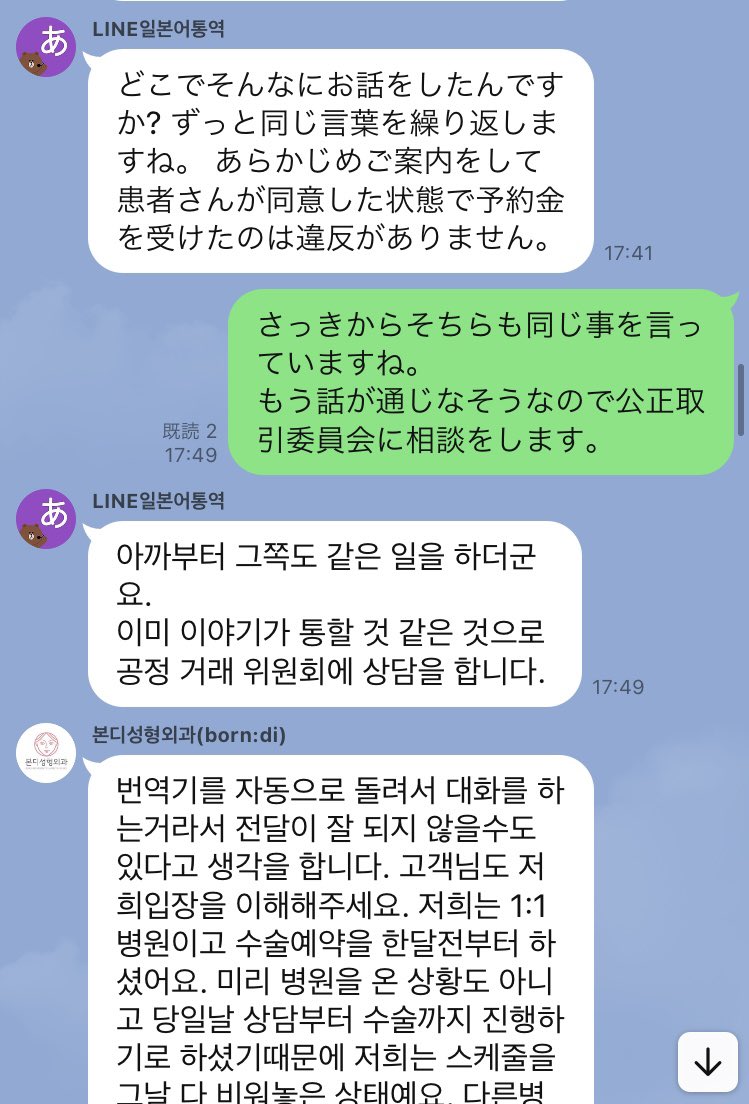 み tweet media