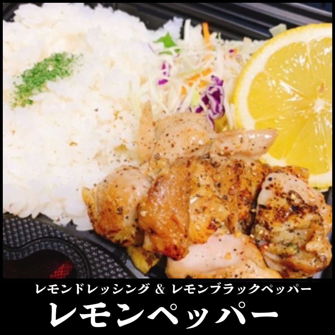 🌋4月6日(月)ランチ出店情報🌋

■ Grand Story千駄ヶ谷3
千駄ヶ谷3-20-10
※11:00〜14:30まで営業 / 品切れ次第終了

本日も宜しくお願い致します😋

#フードトラック
#キッチンカー
#北参道ランチ
#千駄ヶ谷ランチ