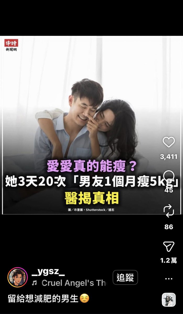 💞💦水球&氣球🎈💞 tweet media