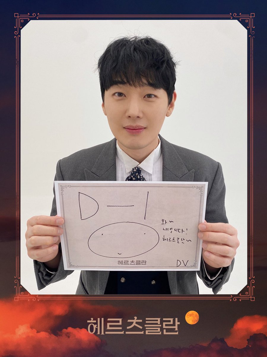 2026 헤르츠클란 tweet media