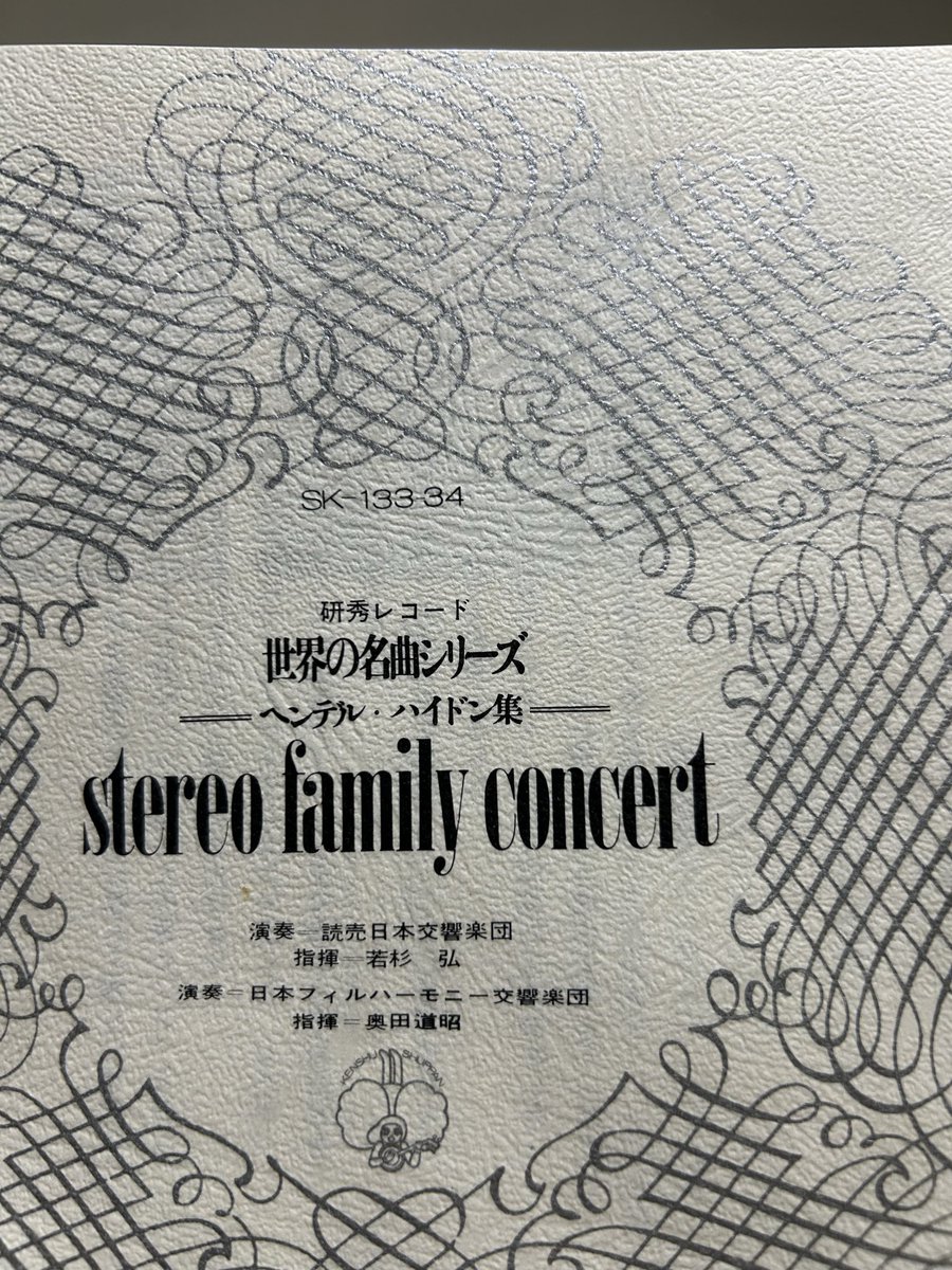 yoshimichiokuda's tweet photo. このシリーズでオーケストラを好きになりました
皆さまよくご存知のヴェテランのプレイヤーからお送り頂きました
ありがとうございます‼️
パパゴン、昔はバリバリやっておられたのですなあ😇
今日は仙台で開演前に中高生にお話 https://t.co/GjTuutnKDi
