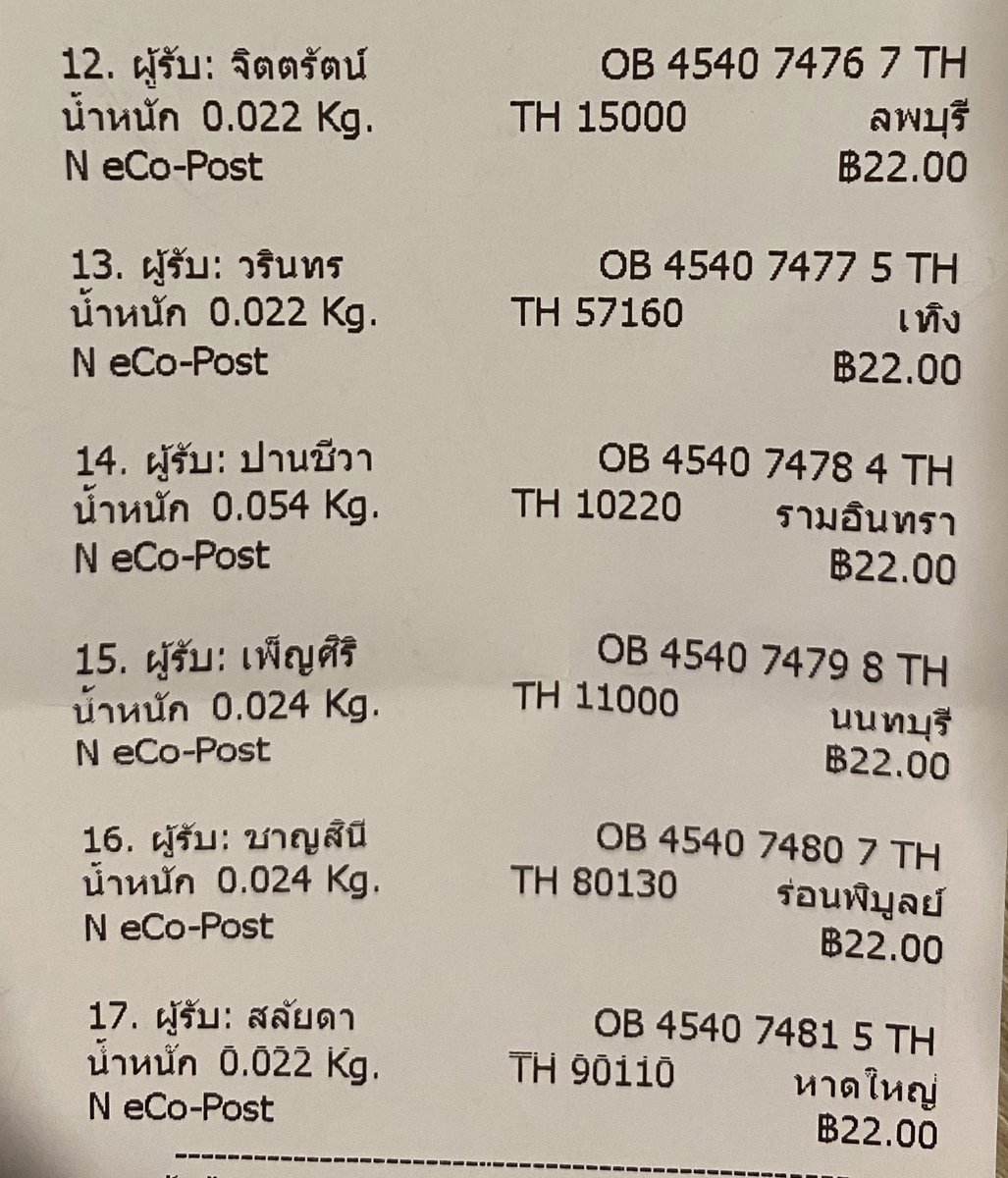 🌥️🌷รับดีลการ์ด/ส่งลิ้งดีล🌷🌥️ tweet media