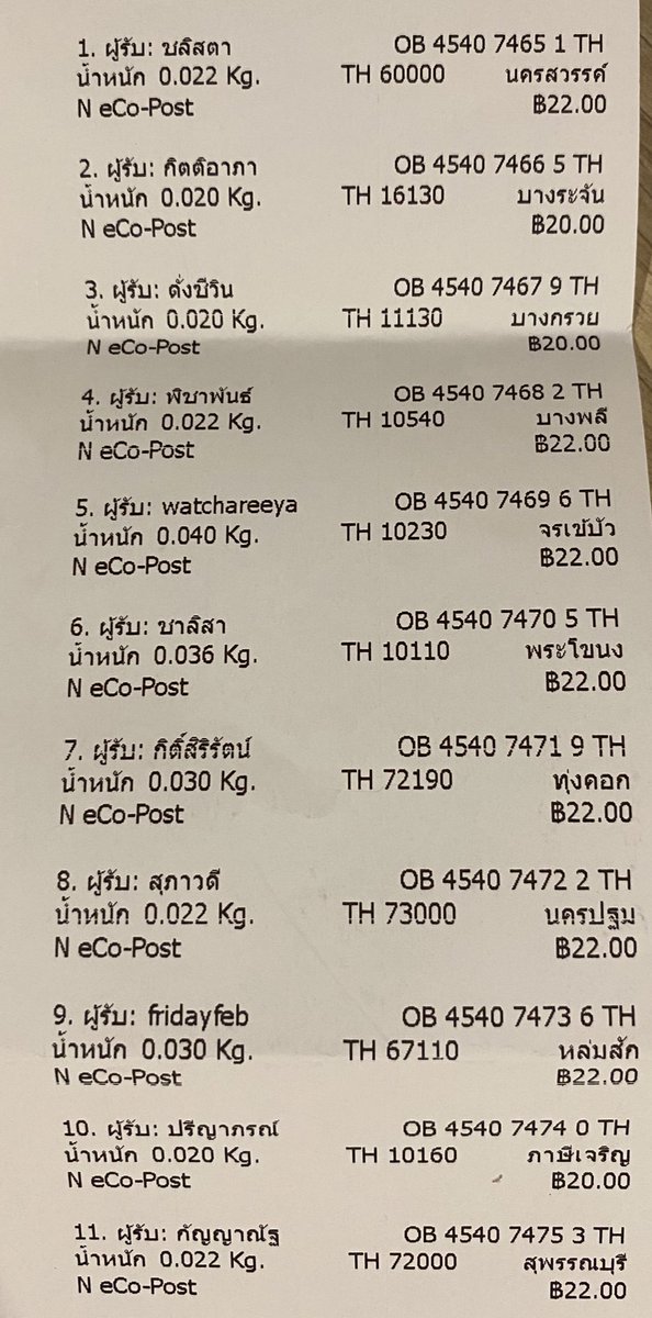 🌥️🌷รับดีลการ์ด/ส่งลิ้งดีล🌷🌥️ tweet media
