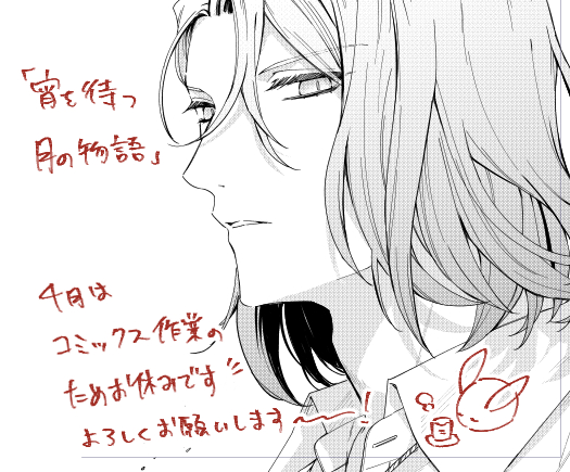 染屋シノ tweet media