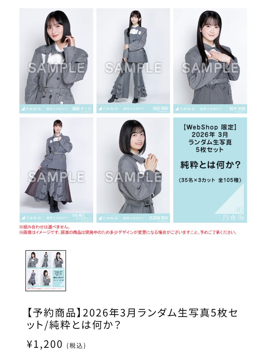 ホワイト tweet media