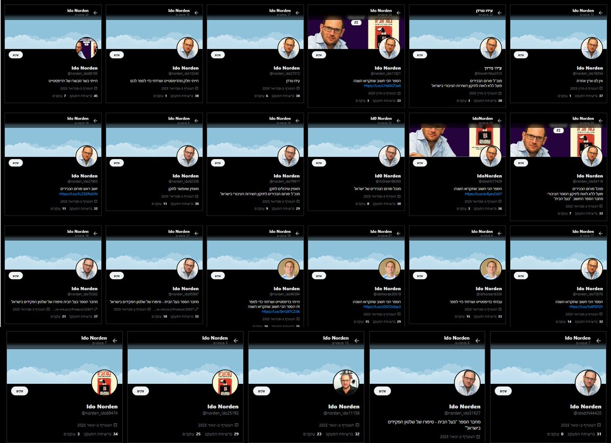 Gil Feldman tweet media