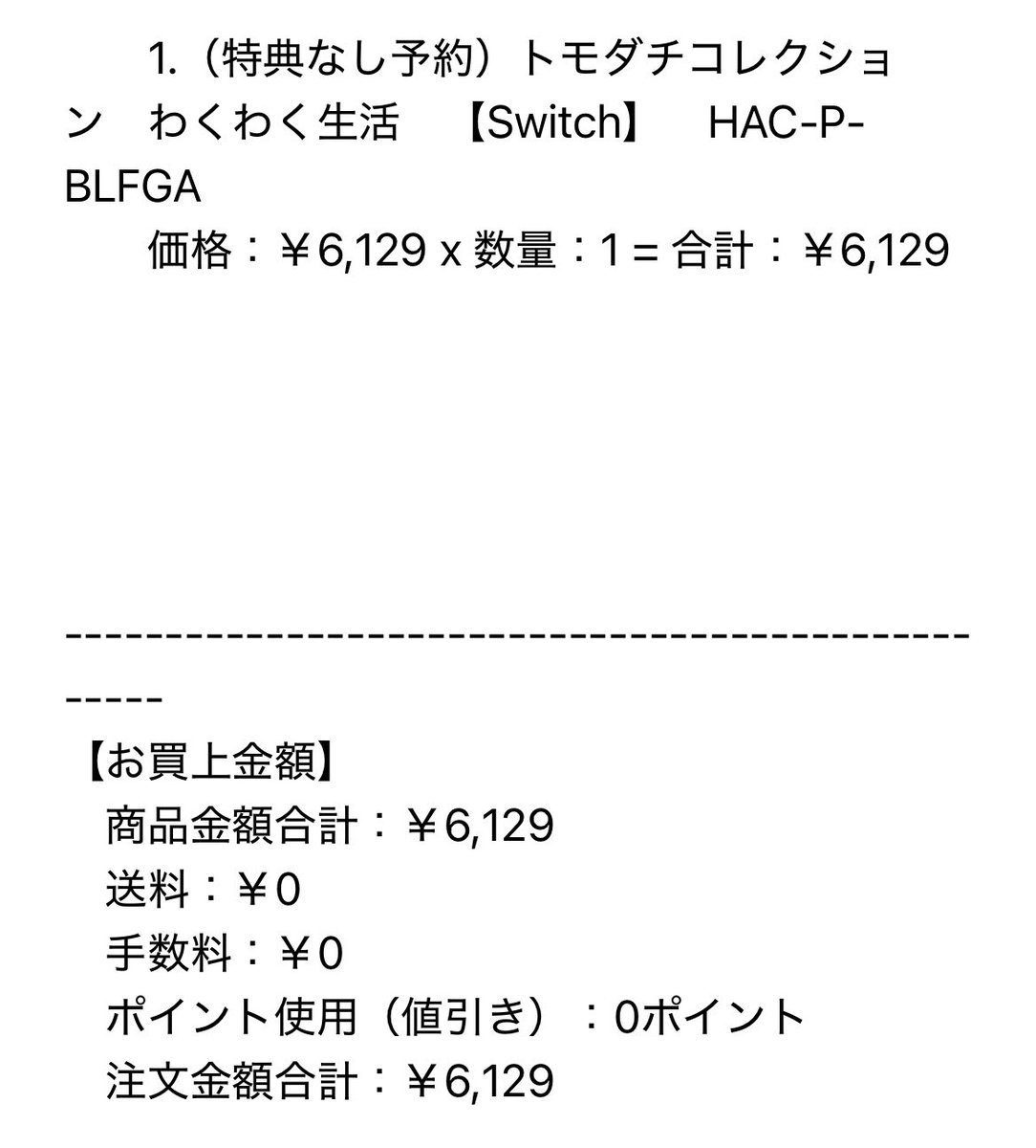 ふぅ tweet media