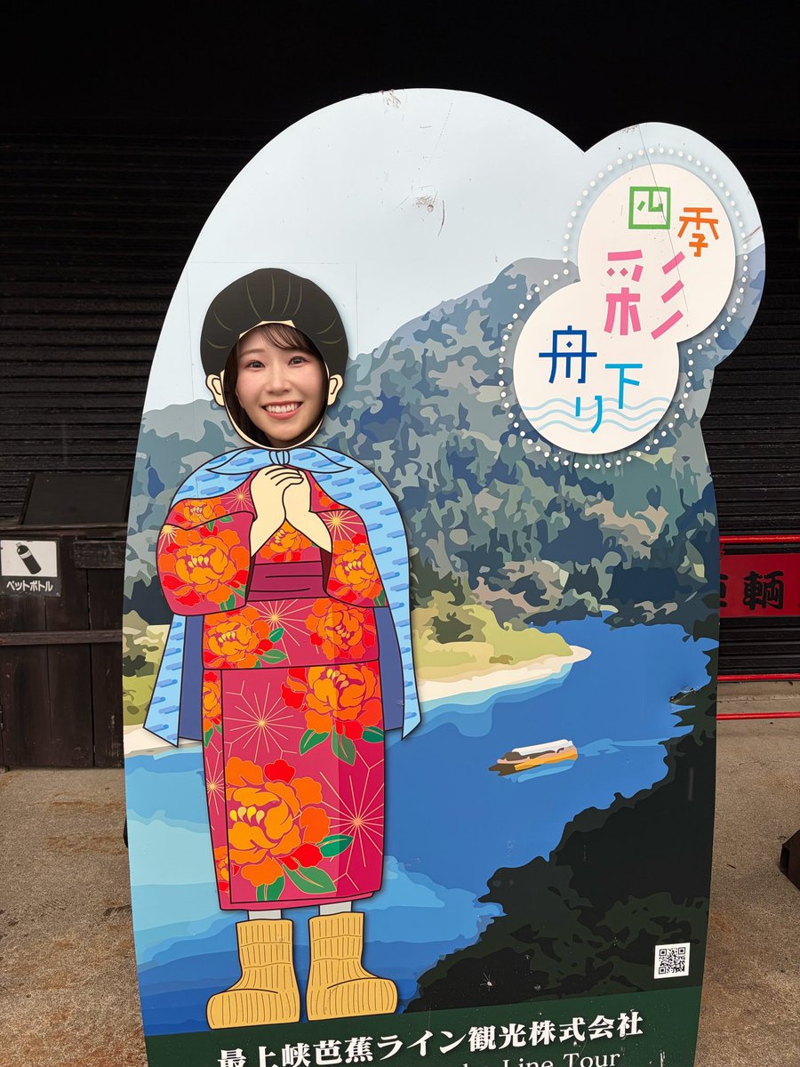 【公式】YTS山形テレビ🌞毎週土曜あさ6:55～「あさは5ちゃん！」 tweet media