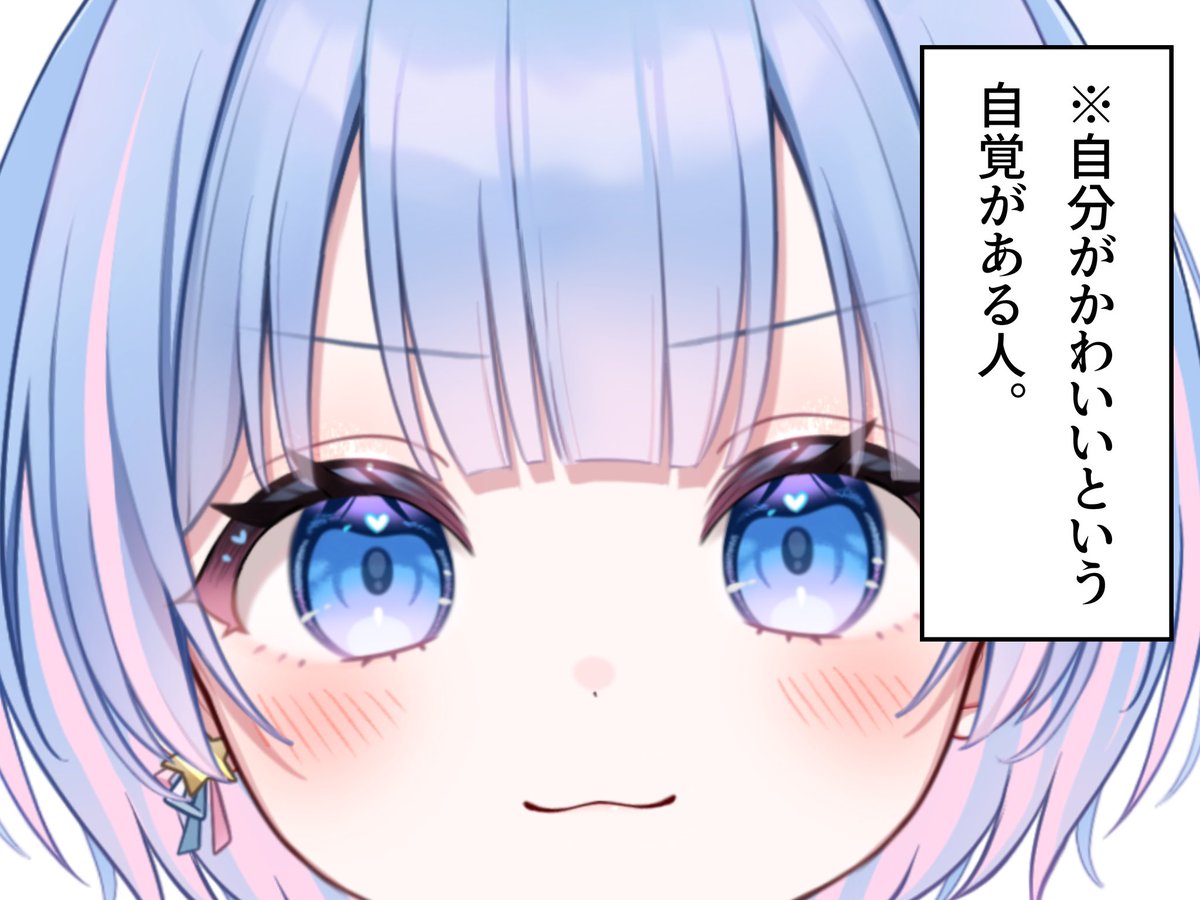 葵ましろ🐰⭐️ tweet media