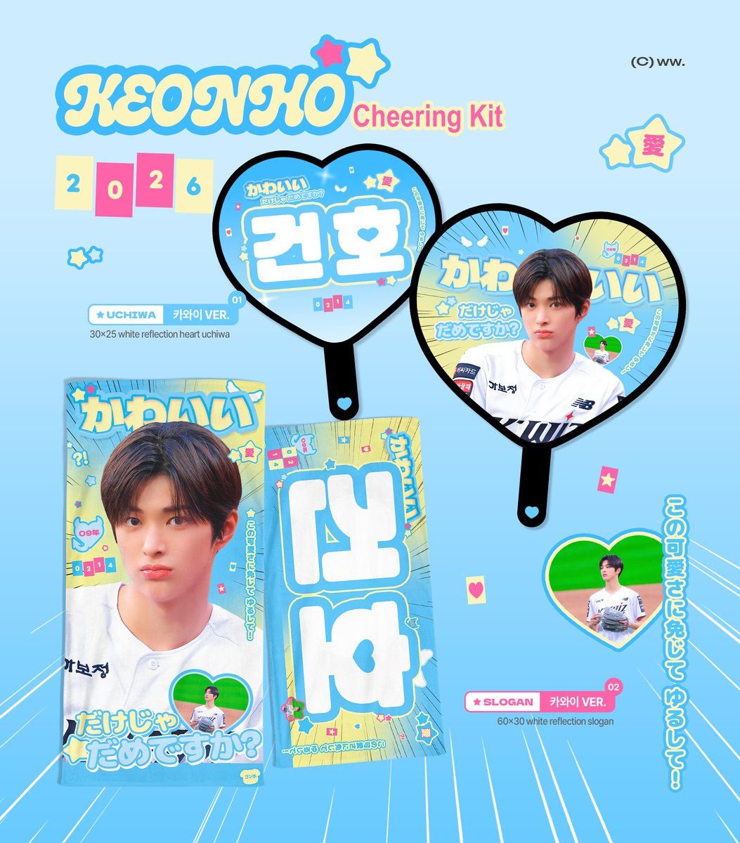 wawa..🩵 tweet media