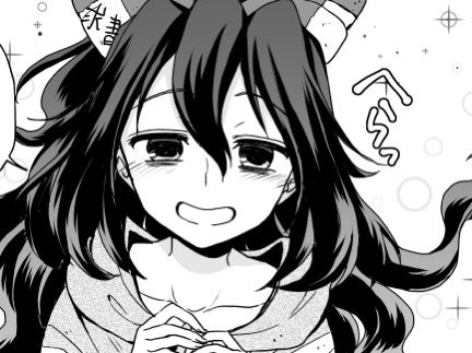 🌧️𝑺𝒉𝒊𝒐𝒏 𝒀𝒐𝒓𝒊𝒈𝒂𝒎𝒊 🌧️ tweet media