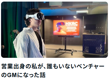 ArchiTwin_O's tweet photo. 弊社GMの入社エピソードがnoteで公開されました✨

デジタルツイン領域のベンチャーで、非エンジニアとしていかに道を切り拓いてきたのか。
「ArchiTwinってどんな会社？」を知りたい方は必見です！
#デジタルツイン　#matterport

https://t.co/vyG22Oec5r https://t.co/XZhm4ES2hZ