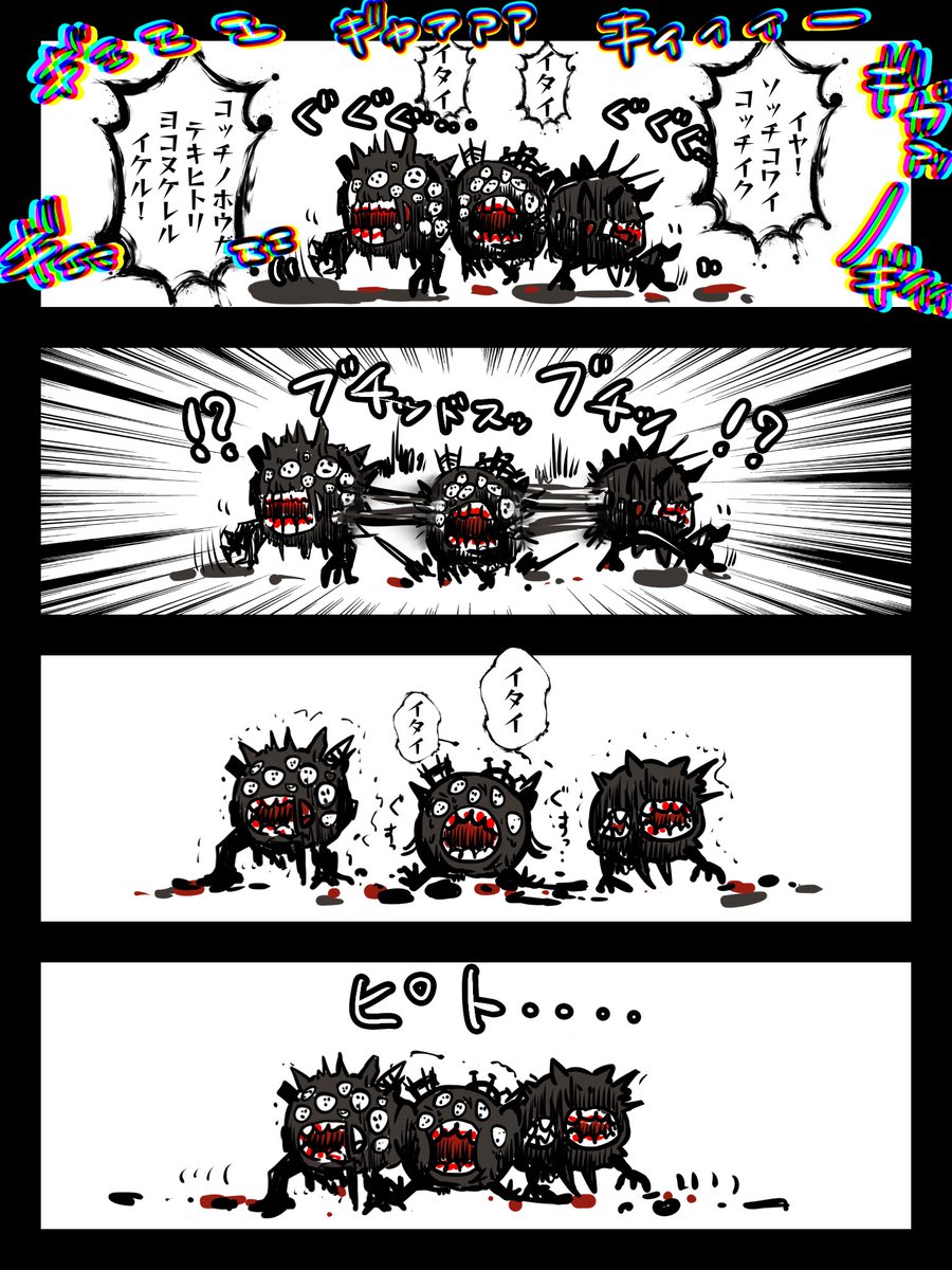 しゃんへき。超多忙期 tweet media