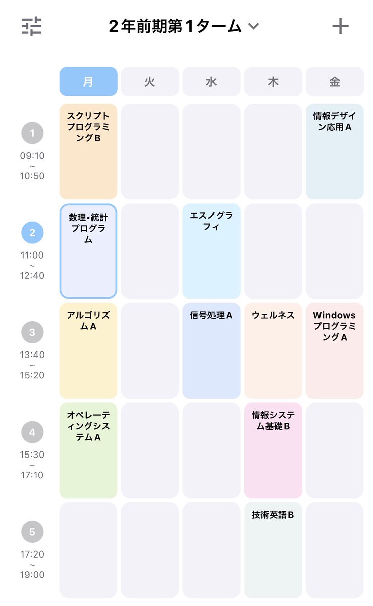 ComaComaApp's tweet photo. あなたの履修登録、これで管理しませんか？👇

• 今の授業にハイライト
• 出欠管理もカレンダーから直感的
• 課題も管理できる

時間割りアプリはシンプルでいいんです❗️ https://t.co/1EOZoLAh8H