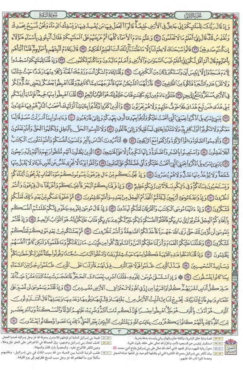 Leen Ashqar tweet media