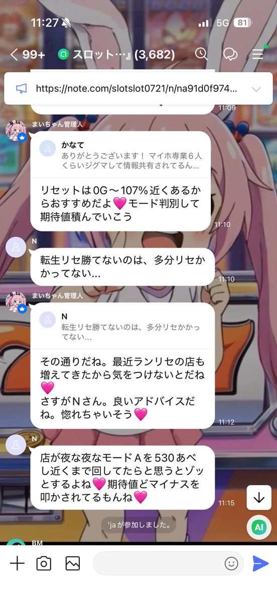 gongooo2's tweet photo. スロット無料サロン、管理人による1人2役露骨すぎて草 https://t.co/PIKJjn5S8c