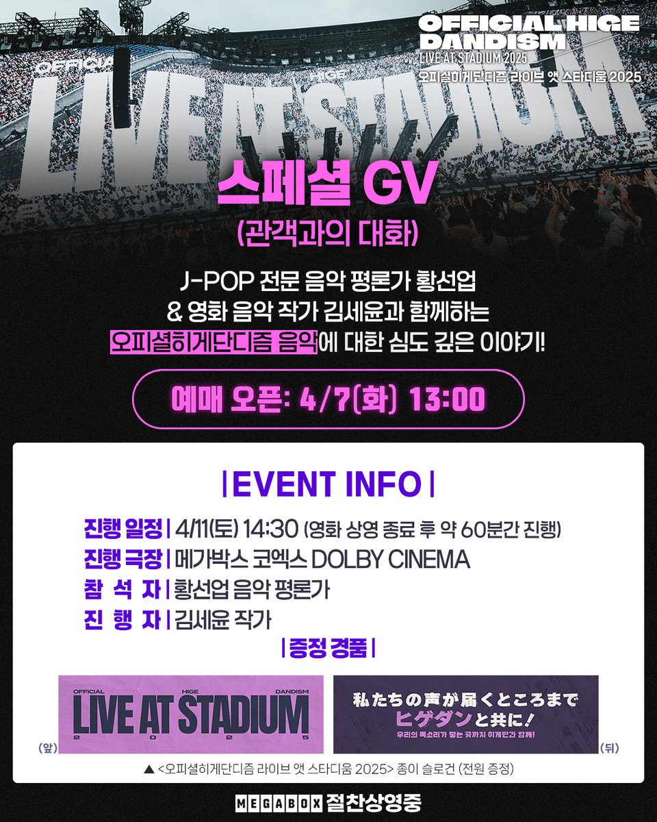 영화사그램 tweet media