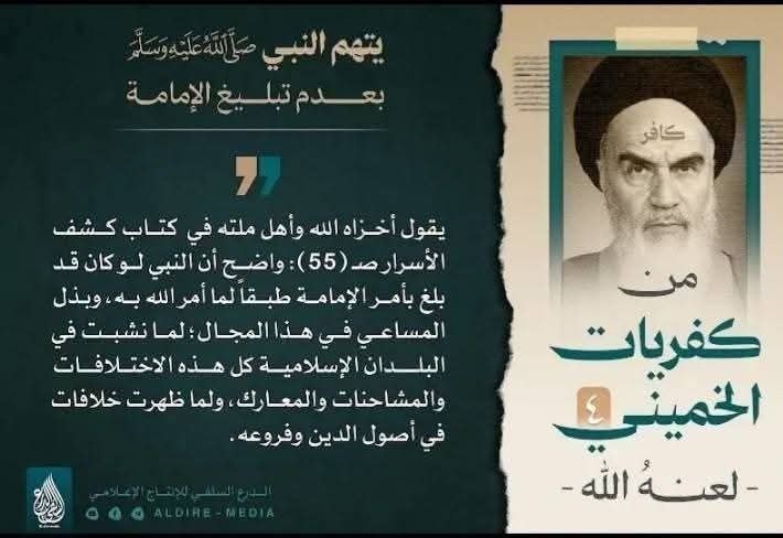 ابو بسام tweet media