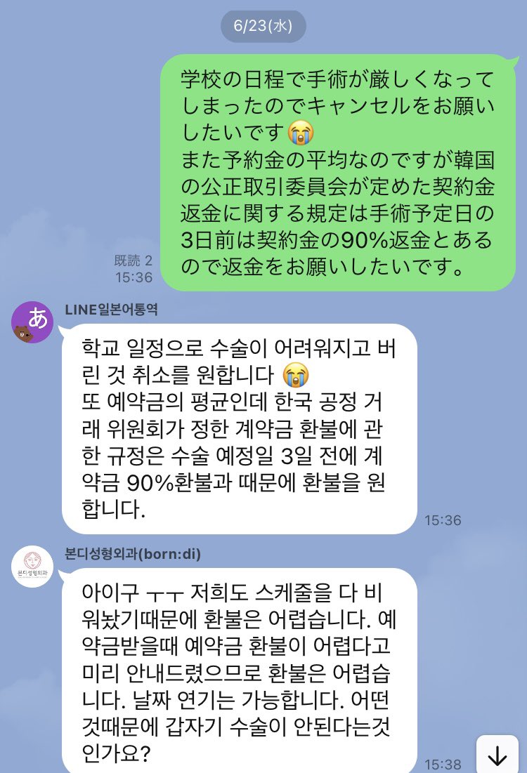 み tweet media