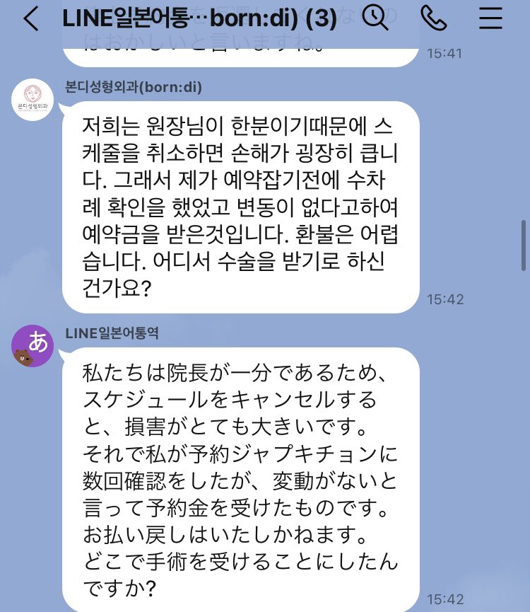 み tweet media