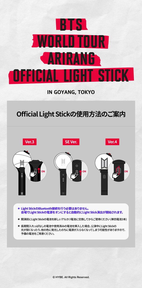 HYBE MERCH tweet media