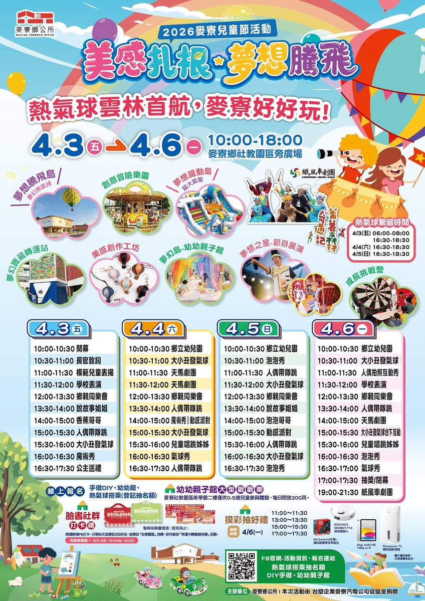 神奇寶貝大師 tweet media