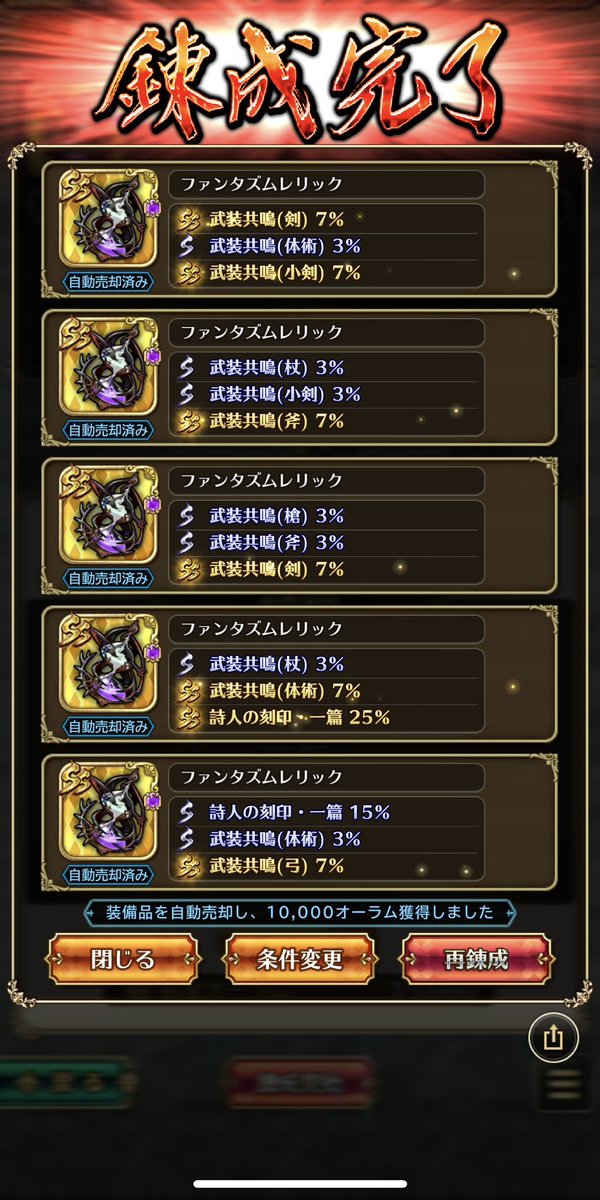 性帝🏃‍♂️💨サガｱﾞｱﾞｱﾞｱﾞｱﾞっち😵 tweet media