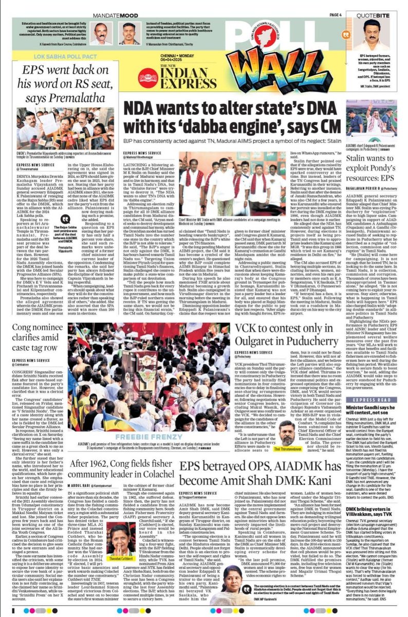 TNIE Tamil Nadu tweet media