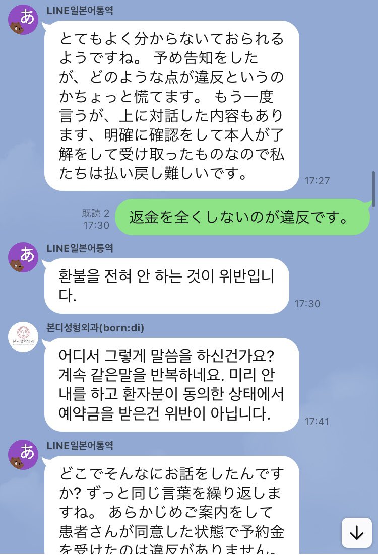 み tweet media