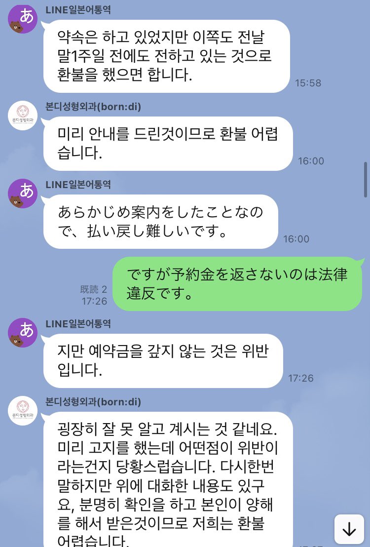 み tweet media