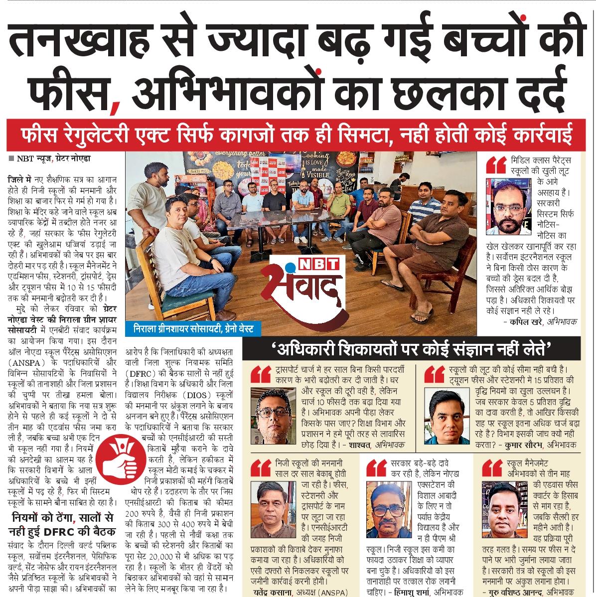 Siddharth Agarwal 🇮🇳 tweet media