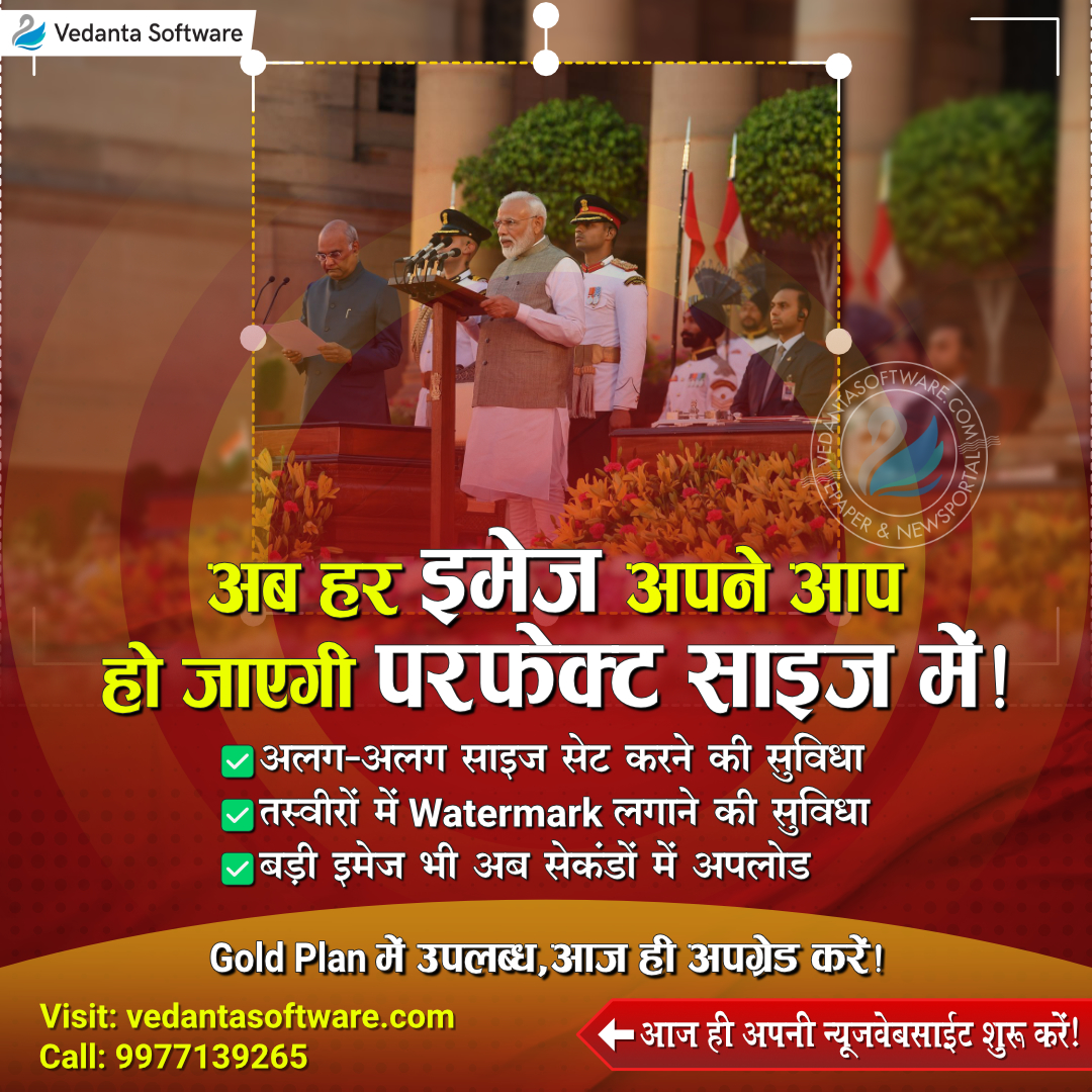 vedantasoftware's tweet photo. अब हर इमेज खुद-ब-खुद सही साइज में! ✨
https://t.co/cPMZscKKrv 
https://t.co/t6hkfblOx7 
#AutoResize #SmartImages #WebOptimization  #VedantaSoftware #CMSFeatures #WatermarkProtection  #DigitalPublishing https://t.co/9vMJdQWzNt https://t.co/rDYXSQYYVw
