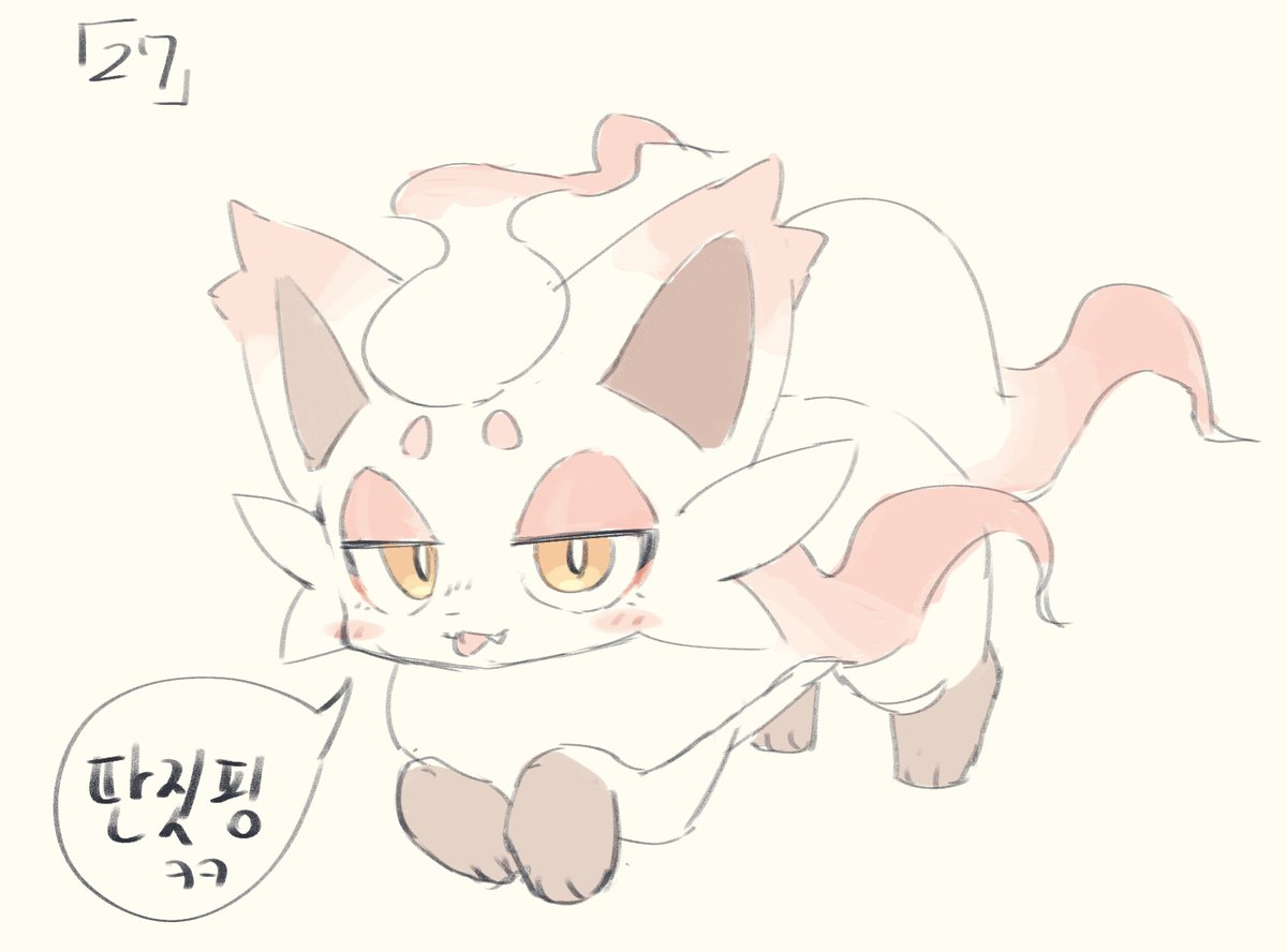 공부하다 딴짓신공