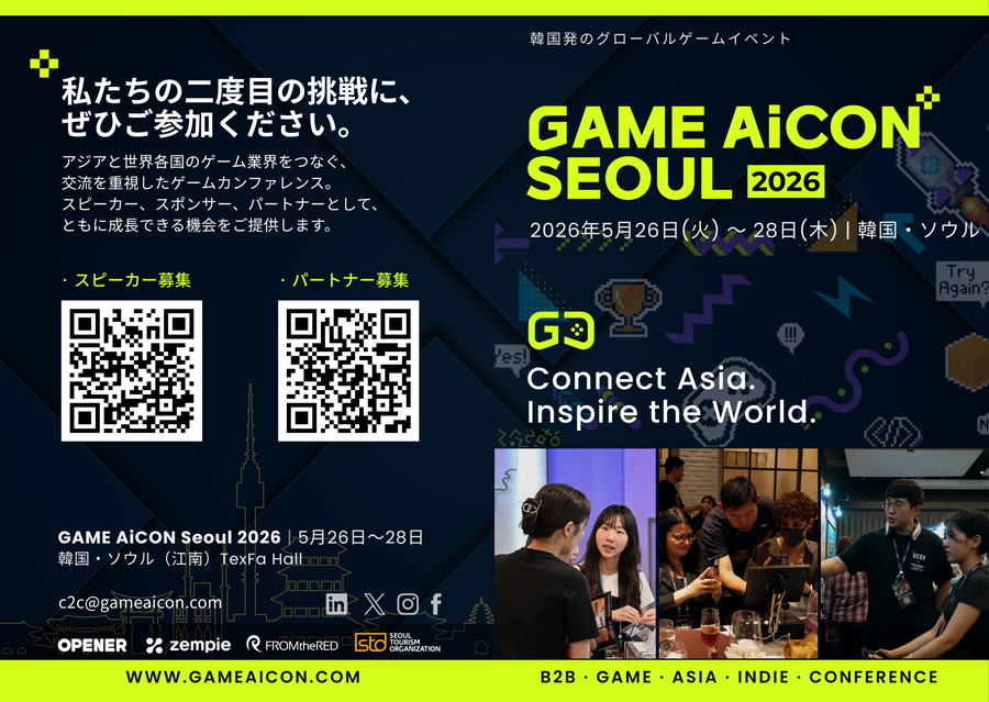 gamebiznews's tweet photo. ゲーム業界のBtoBイベント『GAME AiCON SEOUL 2026』が5月26日から韓国・ソウルで開催

https://t.co/GRb5cs7cUU

#GAMEAiCON https://t.co/PtCVoze280