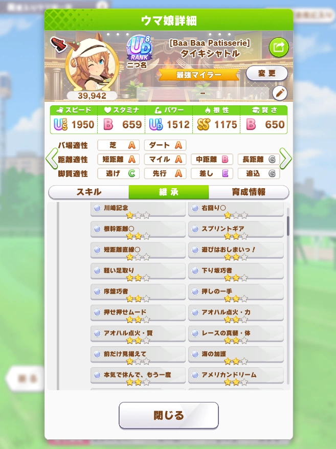 ねる◂Ⓘ▸ tweet media