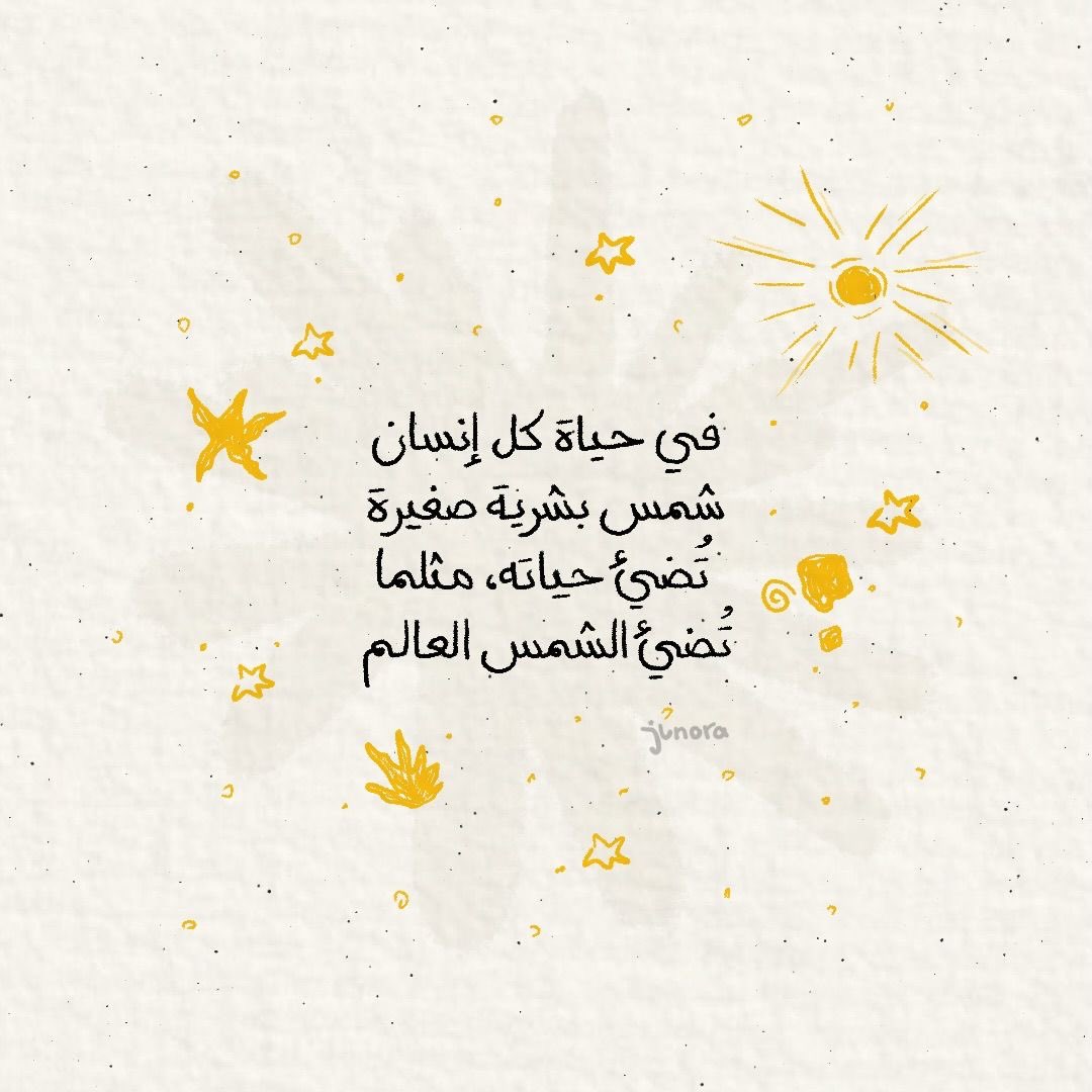 رواں tweet media